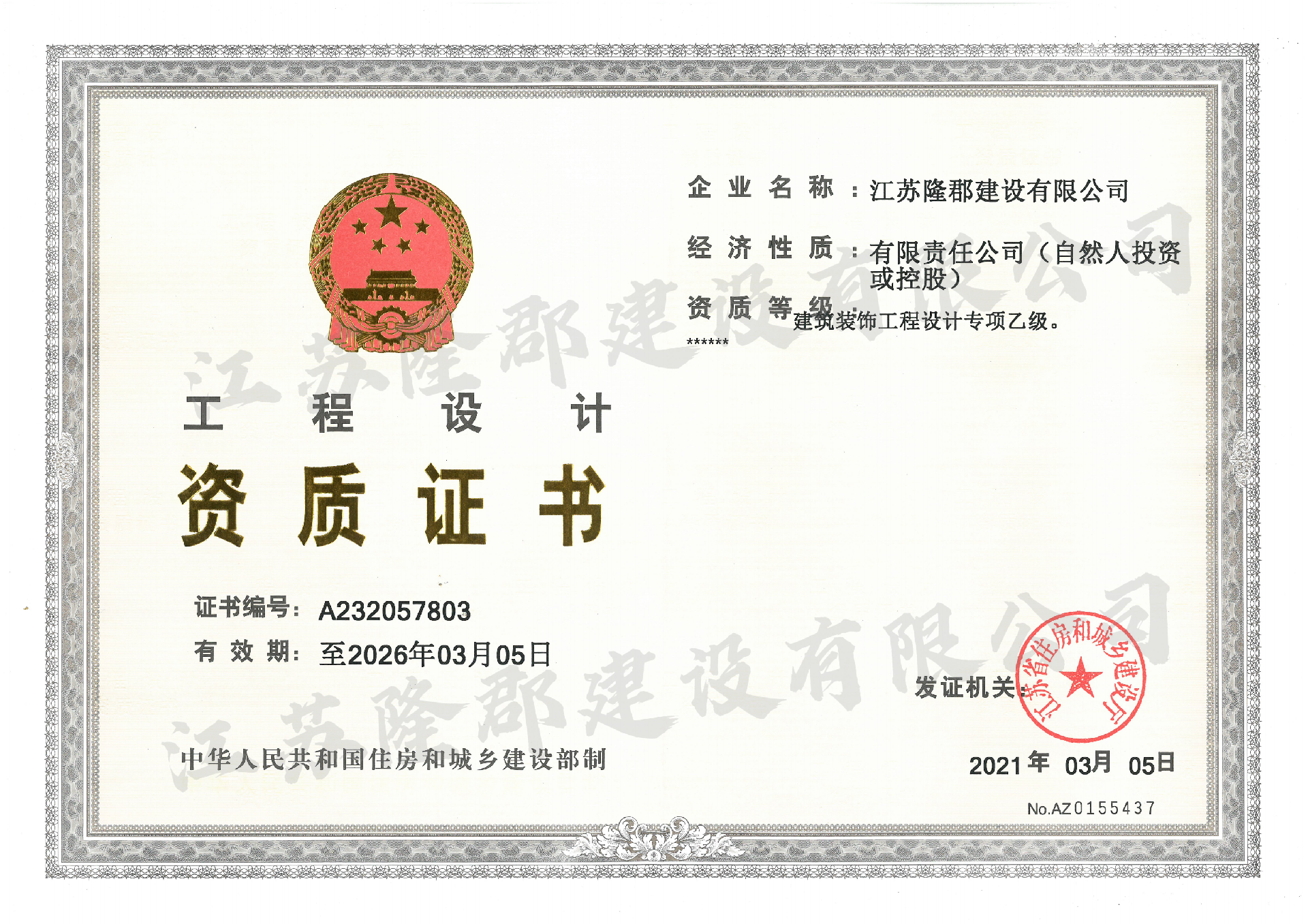 IMG_2702.PNG